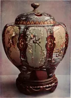 An illustration from Studio international (1893)