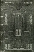 An illustration from Studio international (1893)