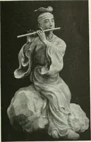 An illustration from Studio international (1893)