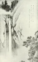 An illustration from Studio international (1893)