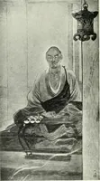 An illustration from Studio international (1893)