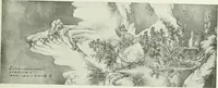 An illustration from Studio international (1893)