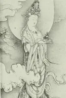 An illustration from Studio international (1893)