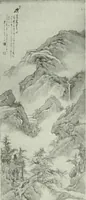 An illustration from Studio international (1893)