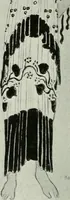 An illustration from Studio international (1893)