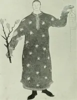 An illustration from Studio international (1893)
