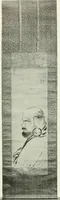 Picture 79 of 356 from Studio international (1893), leaf 85