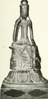 An illustration from Studio international (1893)