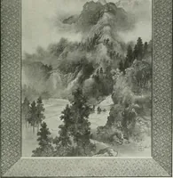 An illustration from Studio international (1893)