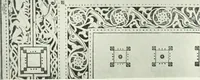 An illustration from Studio international (1893)