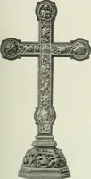 An illustration from Studio international (1893)