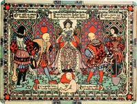 An illustration from Studio international (1893)