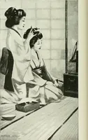 An illustration from Studio international (1893)
