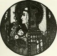 An illustration from Studio international (1893)