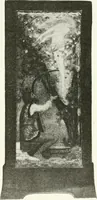 An illustration from Studio international (1893)