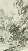 An illustration from Studio international (1893)