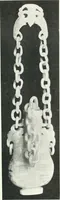 An illustration from Studio international (1893)