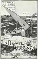 An illustration from Studio international (1893)