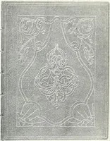 An illustration from Studio international (1893)