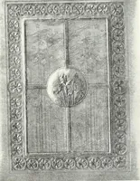 An illustration from Studio international (1893)