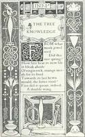 An illustration from Studio international (1893)