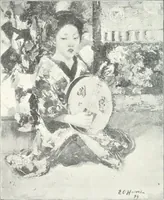 An illustration from Studio international (1893)