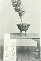 An illustration from Studio international (1893)