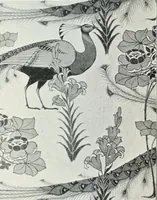 An illustration from Studio international (1893)