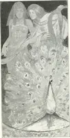 An illustration from Studio international (1893)