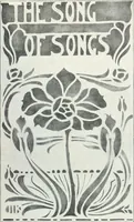 An illustration from Studio international (1893)