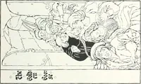 An illustration from Studio international (1893)