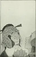 An illustration from Studio international (1893)