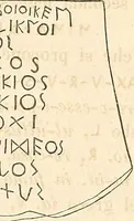 An illustration from Studj sulla lingua umana, sopra alcune antiche inscrizioni, e sulla ortografia italiana (1869)