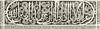 Picture 198 of 639 from Styles of ornament, exhibited in designs, and arranged in historical order, with descriptive text. A handbook for architects, designers, painters, sculptors, wood-carvers, chasers, modellers, cabinet-makers and artistic locksmiths as well as also for technical schools, libraries and private study (1910), leaf 222