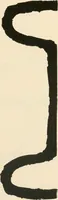 An illustration from Suggestions for handwork in school and home (1911)