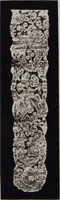 Picture 17 of 23 from A supplemental descriptive catalogue of specimens of lace acquired for the South Kensington museum, between June 1880 and June 1890 / By Alan S. Cole (1891), leaf 51