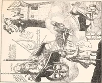 Picture 67 of 70 from Suppressed plates, wood engravings, &c., together with other curiosities germane thereto; being an account of certain matters peculiarly alluring to the collector (1907), leaf 330