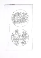 An illustration from Surrey archaeological collections, relating to the history and antiquities of the county (1880)
