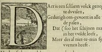 Picture 24 of 36 from 's Werelts begin, midden, eynde, besloten in den trou-ringh : met den proefsteen van den selven (1637), leaf 523