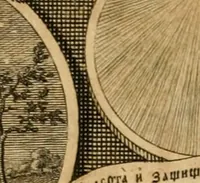 Picture 1 of 169 from Symbola et emblemata (1705), leaf 6