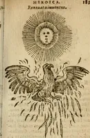 An illustration from Symbola heroica m. Clavdii Paradini, Belliiocensis canonici, et d. Gabrielis Symeonis : multo, quàm antea, fidelius de gallica lingua in latinam conuersa (1600)