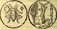 An illustration from ... Symbolarvm epistolicarvm liber, in quo nonnulla ex antiqvitatis ivris civilis et historiae penv depromuntur & illustrantur, mvltaqve avctorvm loca emendantur & explicantur (1628)