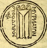 An illustration from ... Symbolarvm epistolicarvm liber, in quo nonnulla ex antiqvitatis ivris civilis et historiae penv depromuntur & illustrantur, mvltaqve avctorvm loca emendantur & explicantur (1628)