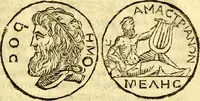 An illustration from ... Symbolarvm epistolicarvm liber, in quo nonnulla ex antiqvitatis ivris civilis et historiae penv depromuntur & illustrantur, mvltaqve avctorvm loca emendantur & explicantur (1628)