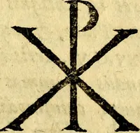 An illustration from ... Symbolarvm epistolicarvm liber, in quo nonnulla ex antiqvitatis ivris civilis et historiae penv depromuntur & illustrantur, mvltaqve avctorvm loca emendantur & explicantur (1628)
