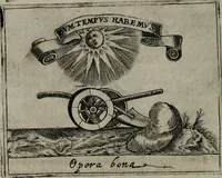 Picture 44 of 112 from Symbolica vitae Christi meditatio (1612), leaf 81