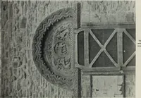 An illustration from Symbolism of animals and birds represented in English architecture (1913)