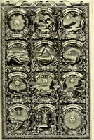 An illustration from Symbolographia, sive De arte symbolica sermones septem (1702)