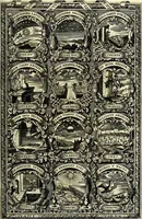 An illustration from Symbolographia, sive De arte symbolica sermones septem (1702)