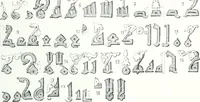 An illustration from Syria (1920)